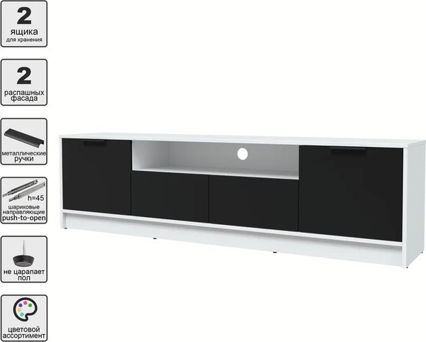 Тумба Интерлиния ТВ Концепт КТ-ТВ4-50