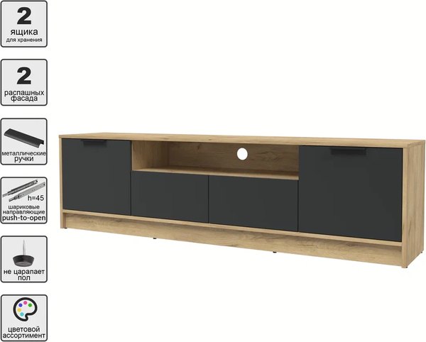 Тумба Интерлиния ТВ Концепт КТ-ТВ4-50