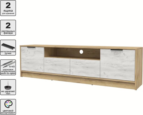 Тумба Интерлиния ТВ Концепт КТ-ТВ4-50