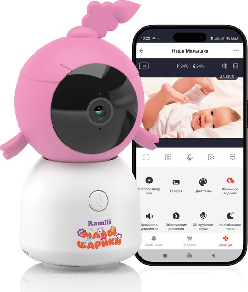 Видеоняня Ramili Baby. Нюша. Малышарики / RV100CNUSHA