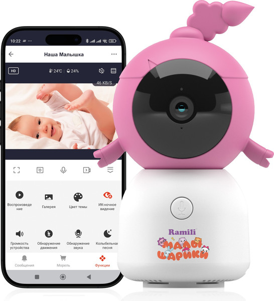Видеоняня Ramili Baby. Нюша. Малышарики / RV100CNUSHA