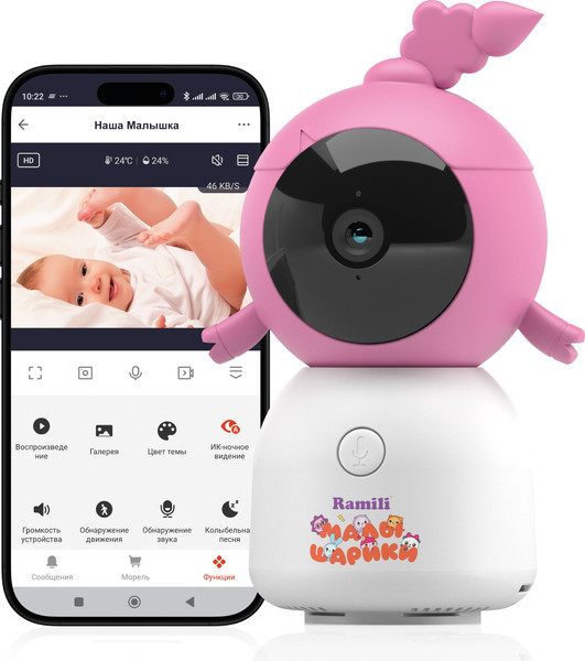 Видеоняня Ramili Baby. Нюша. Малышарики / RV100CNUSHA