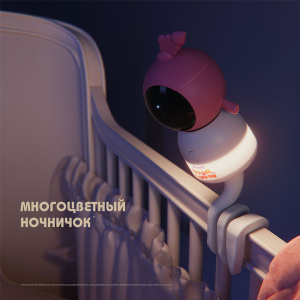 Видеоняня Ramili Baby. Нюша. Малышарики / RV100NUSHAVRC400C