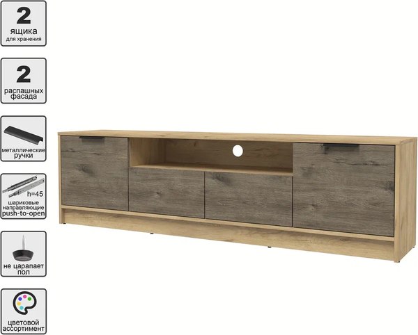 Тумба Интерлиния ТВ Концепт КТ-ТВ4-50