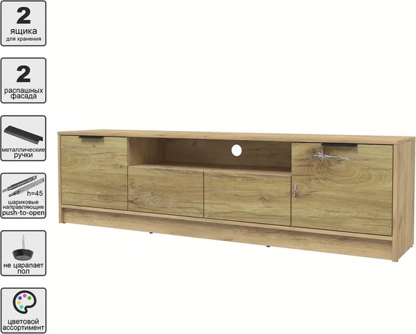 Тумба Интерлиния ТВ Концепт КТ-ТВ4-50