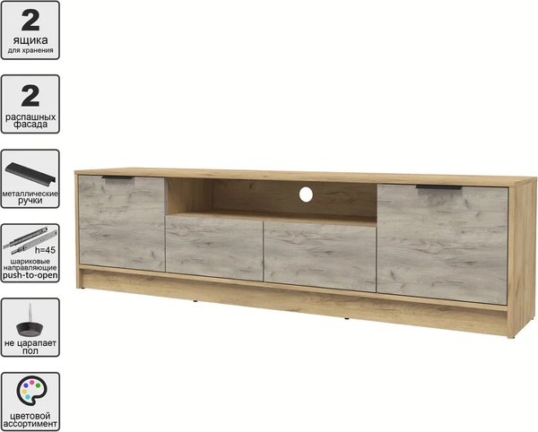 Тумба Интерлиния ТВ Концепт КТ-ТВ4-50