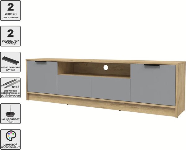 Тумба Интерлиния ТВ Концепт КТ-ТВ4-50