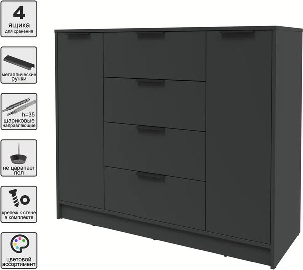 Тумба Интерлиния Концепт КТ-Т120