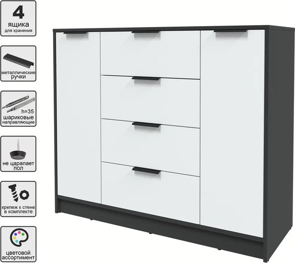 Тумба Интерлиния Концепт КТ-Т120