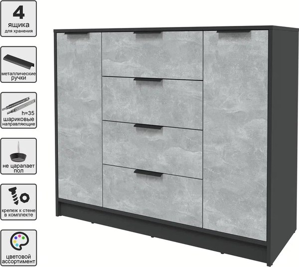 Тумба Интерлиния Концепт КТ-Т120