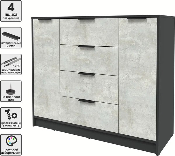 Тумба Интерлиния Концепт КТ-Т120