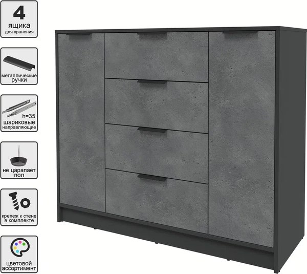 Тумба Интерлиния Концепт КТ-Т120