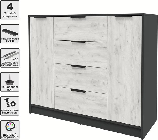 Тумба Интерлиния Концепт КТ-Т120