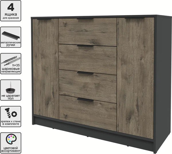 Тумба Интерлиния Концепт КТ-Т120