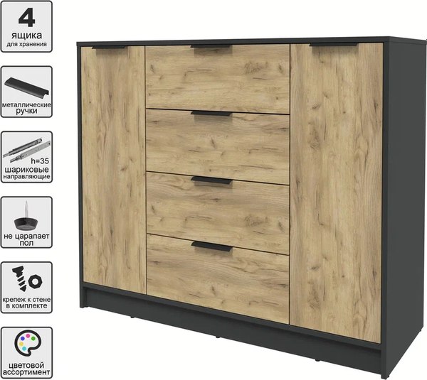 Тумба Интерлиния Концепт КТ-Т120