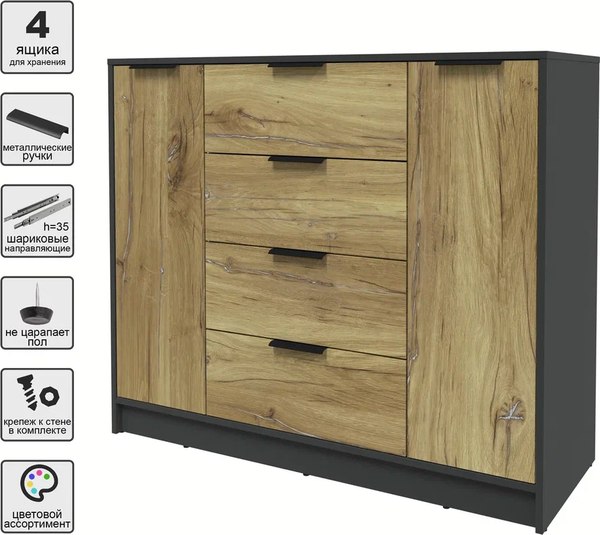 Тумба Интерлиния Концепт КТ-Т120