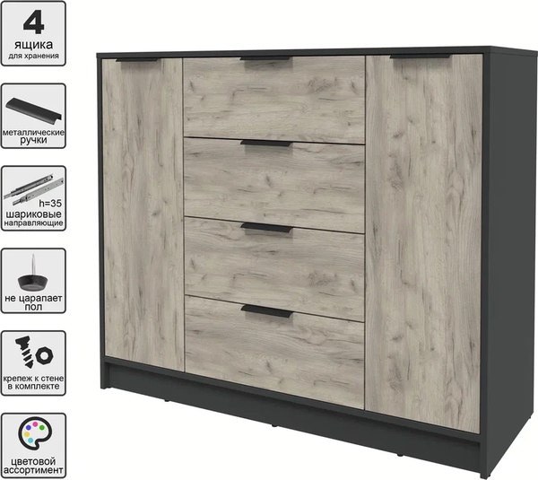 Тумба Интерлиния Концепт КТ-Т120