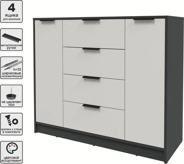 Тумба Интерлиния Концепт КТ-Т120