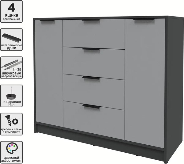 Тумба Интерлиния Концепт КТ-Т120