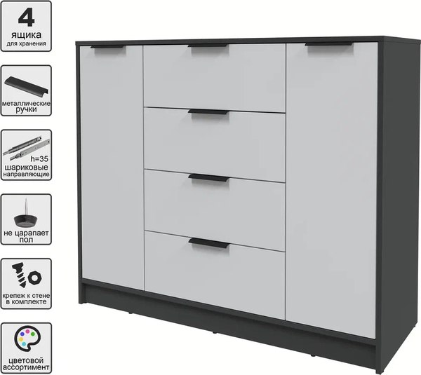 Тумба Интерлиния Концепт КТ-Т120