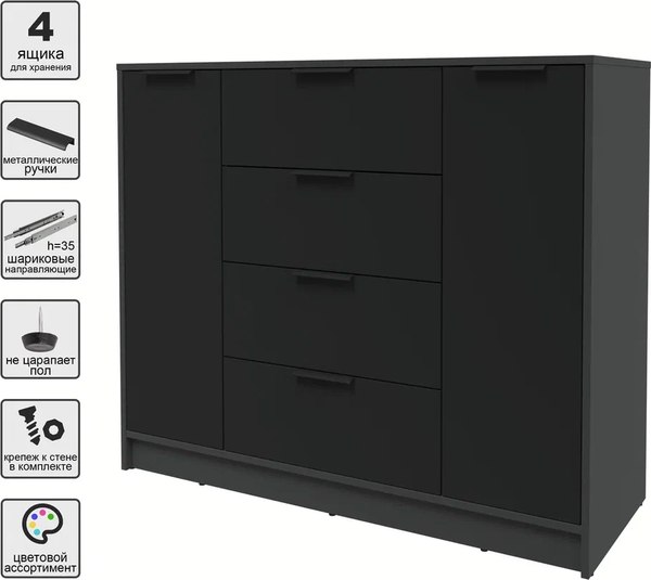 Тумба Интерлиния Концепт КТ-Т120