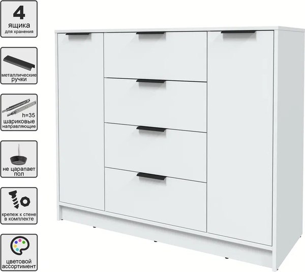 Тумба Интерлиния Концепт КТ-Т120