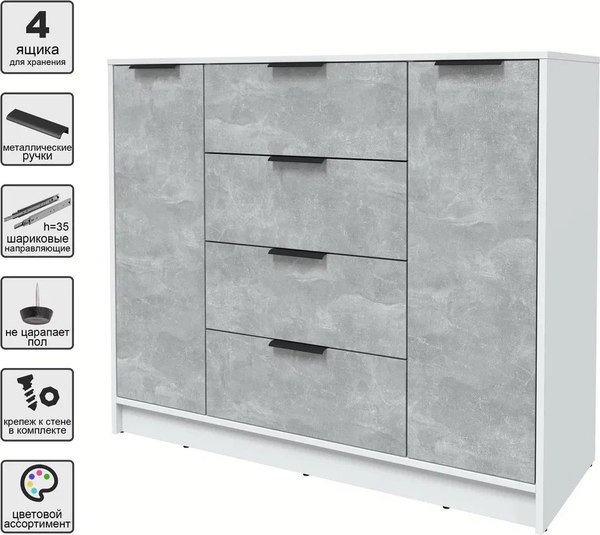 Тумба Интерлиния Концепт КТ-Т120