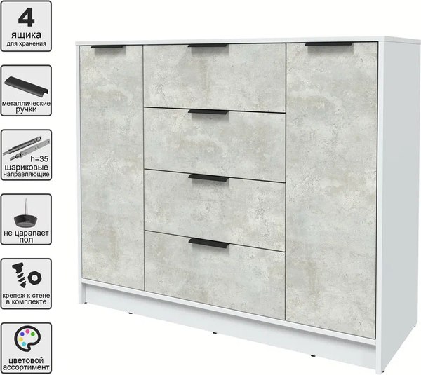 Тумба Интерлиния Концепт КТ-Т120