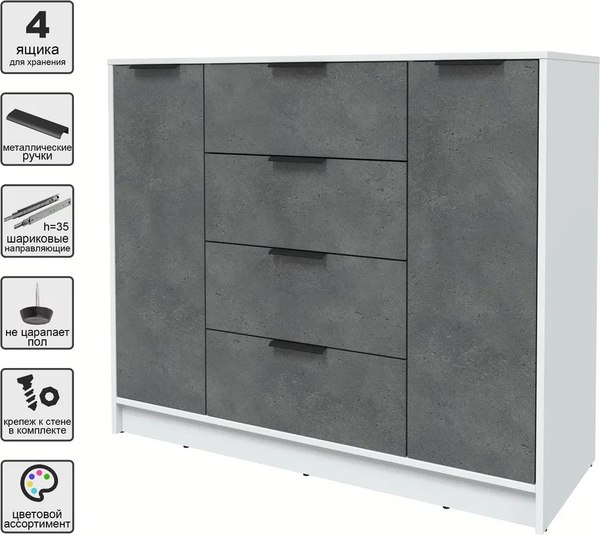 Тумба Интерлиния Концепт КТ-Т120