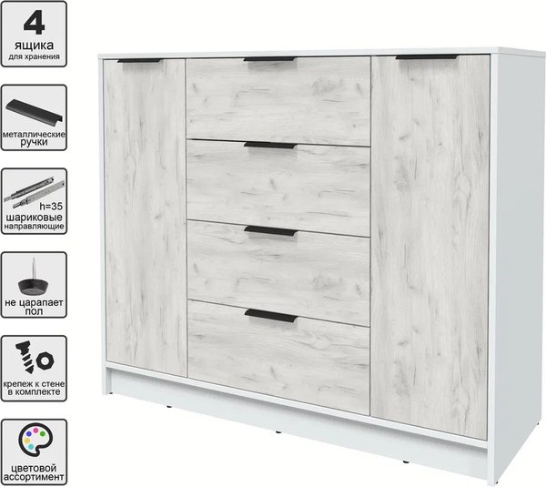 Тумба Интерлиния Концепт КТ-Т120