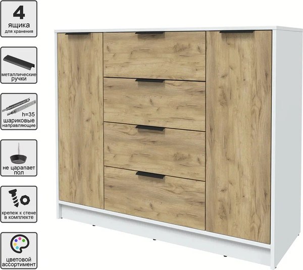 Тумба Интерлиния Концепт КТ-Т120