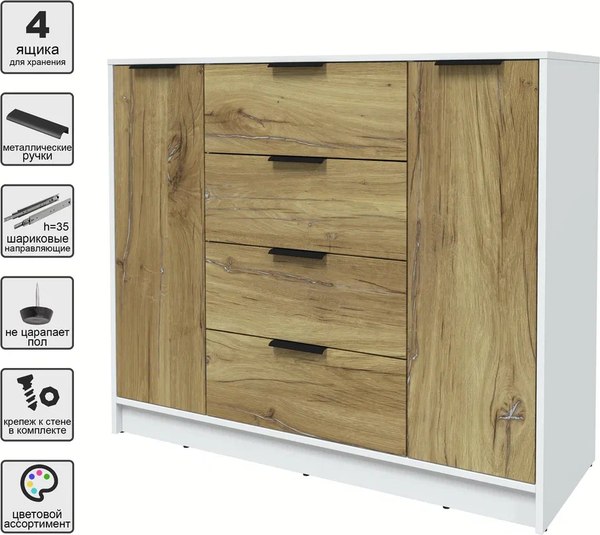 Тумба Интерлиния Концепт КТ-Т120