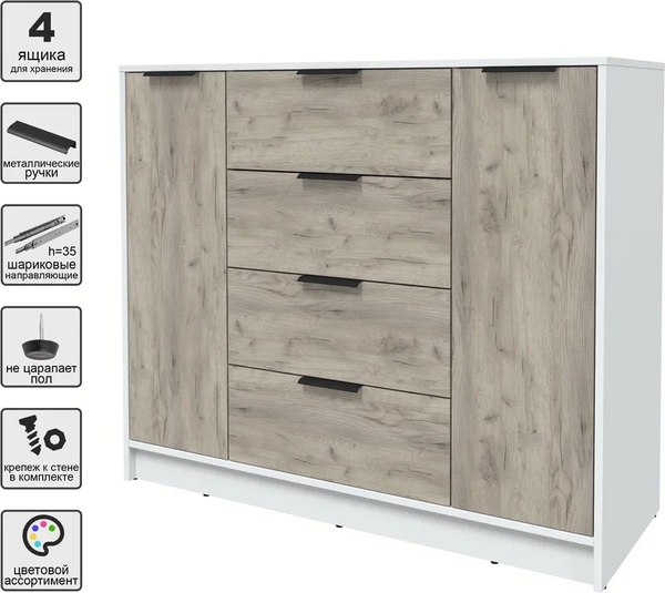 Тумба Интерлиния Концепт КТ-Т120