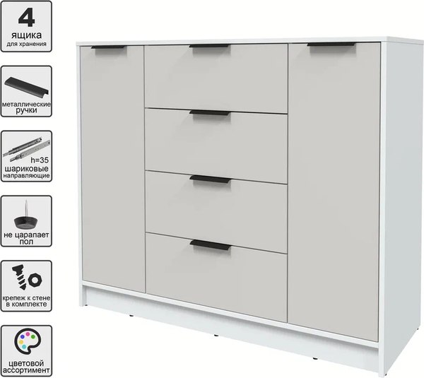 Тумба Интерлиния Концепт КТ-Т120