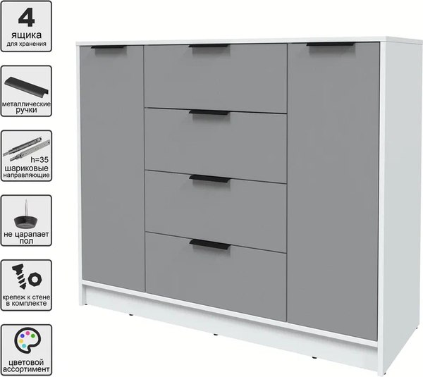 Тумба Интерлиния Концепт КТ-Т120