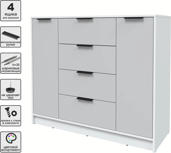 Тумба Интерлиния Концепт КТ-Т120