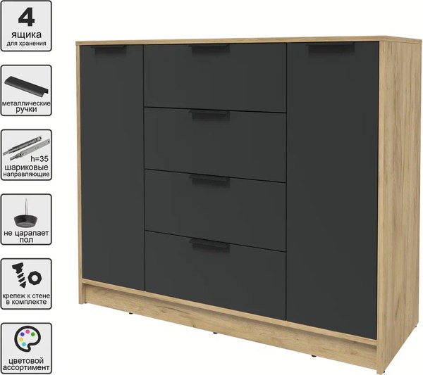 Тумба Интерлиния Концепт КТ-Т120