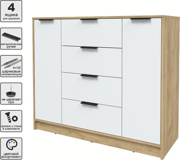 Тумба Интерлиния Концепт КТ-Т120