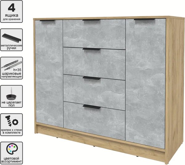 Тумба Интерлиния Концепт КТ-Т120