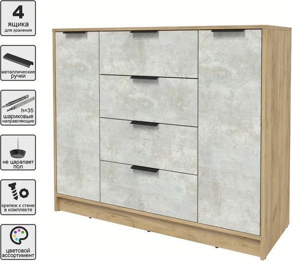 Тумба Интерлиния Концепт КТ-Т120