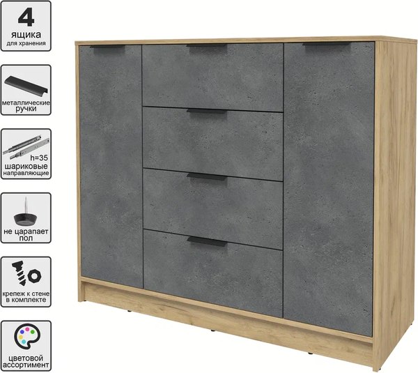 Тумба Интерлиния Концепт КТ-Т120