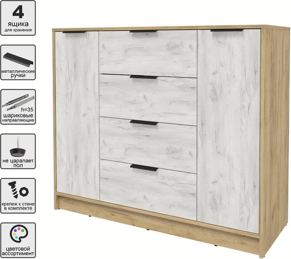 Тумба Интерлиния Концепт КТ-Т120