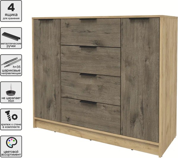 Тумба Интерлиния Концепт КТ-Т120