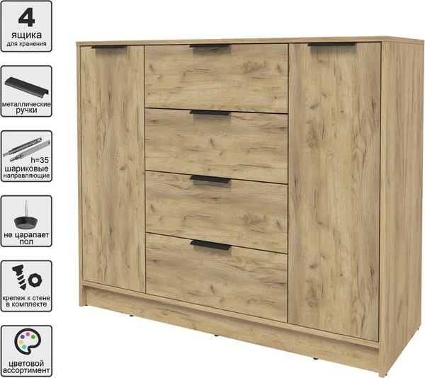 Тумба Интерлиния Концепт КТ-Т120