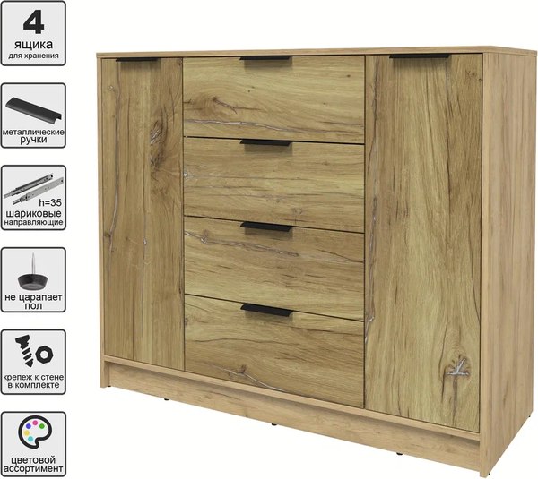 Тумба Интерлиния Концепт КТ-Т120