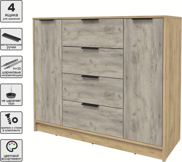 Тумба Интерлиния Концепт КТ-Т120