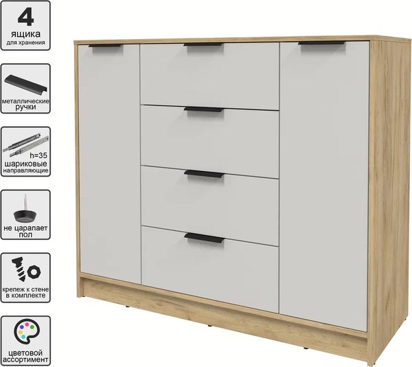 Тумба Интерлиния Концепт КТ-Т120