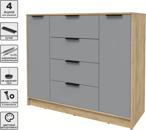 Тумба Интерлиния Концепт КТ-Т120