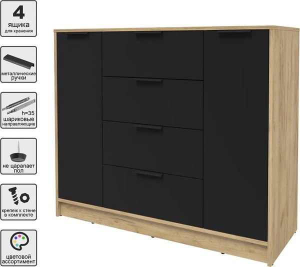 Тумба Интерлиния Концепт КТ-Т120