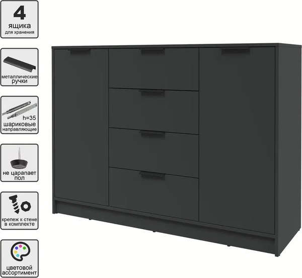 Тумба Интерлиния Концепт КТ-Т140